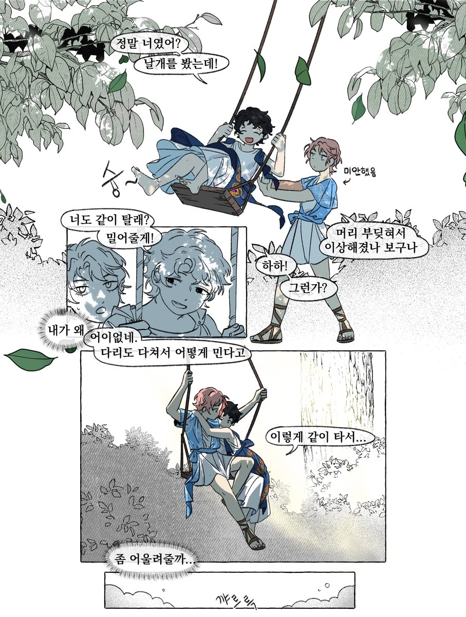 sseng_corea's tweet photo. 거대 비둘기 https://t.co/Qw1Br5mdFu