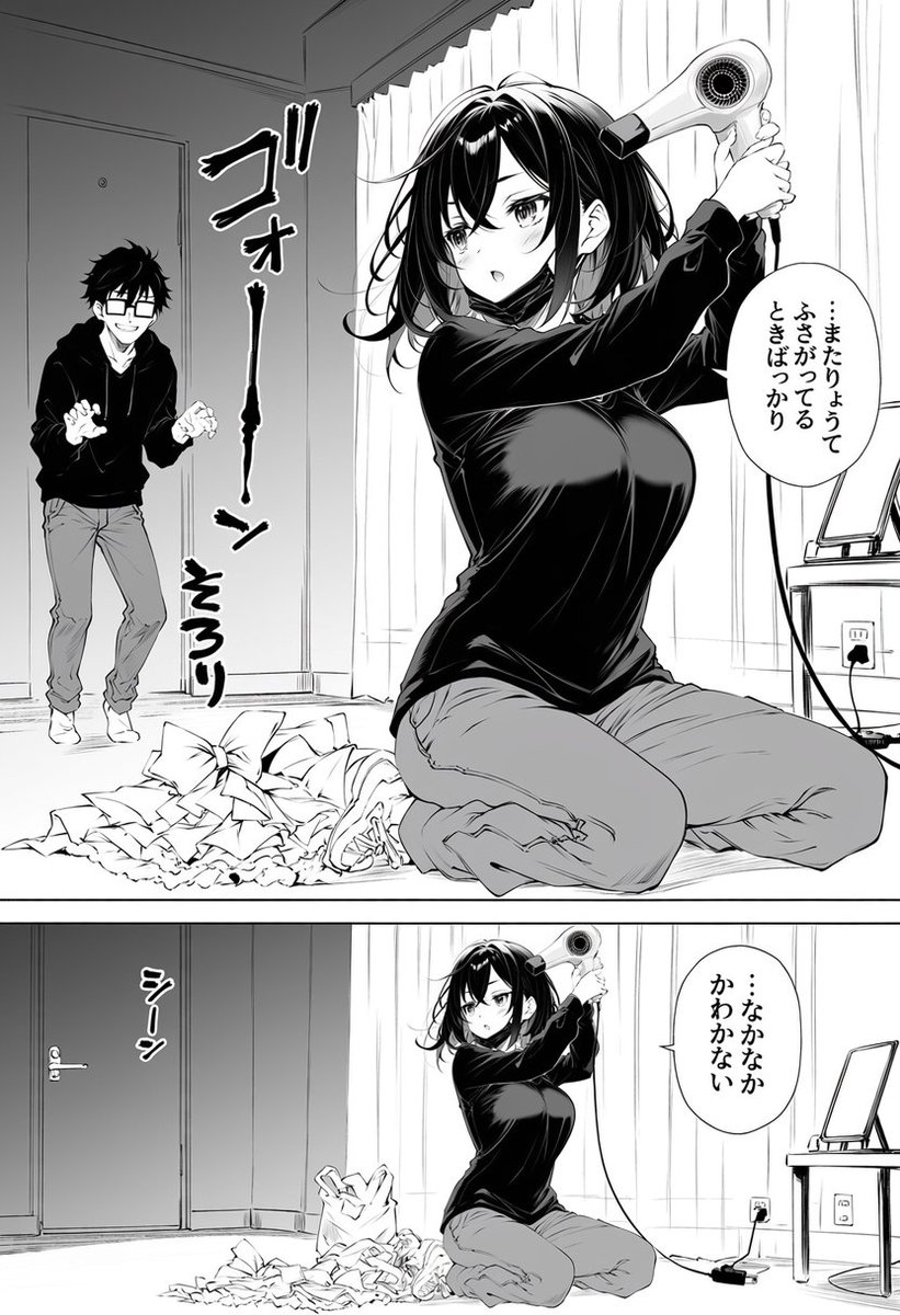 ck0001000's tweet photo. 彼女のドライヤーは今日も長い
（1/6）※IF https://t.co/FFZRmU9KqI