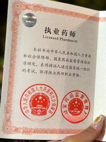 twilight2tron1's tweet photo. 别在叫我小护士啦
转行了，各位网友觉得叫我什么好，什么炼金术士的就不要发了😂 https://t.co/yHGI3iMh8M