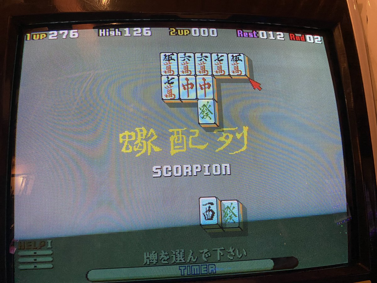 ikesiguyou's tweet photo. 最後の最後で詰みが見えてるこの盤面ほんと萎える（笑） https://t.co/zA5a8Lau0j
