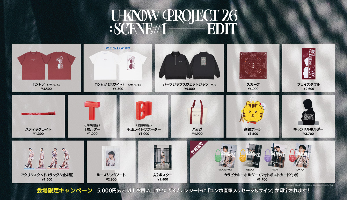 TOHOSHINKI_X_JP's tweet photo. 「U-KNOW PROJECT 26 : SCENE #1-EDIT」グッズの会場先行販売開始時間をお知らせします。
しか

■グッズ先行販売
横浜アリーナ
10月31日(土) 12:00〜
11月01日(日) 11:00〜

🎉 会場限定特典 🎉
5,000円(税込)以上お買い上げの方限定で、レシートに「ユンホ直筆メッセージ＆サイン」が印字されます！

会場でのグッズ販売に関する詳細
https://t.co/zqYJzbHSaP

#UKNOW #東方神起 #UKNOW_PROJECT26