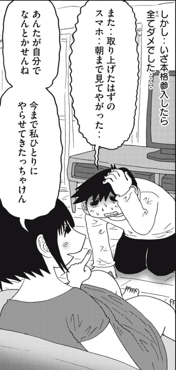 fukumitsuu tweet picture