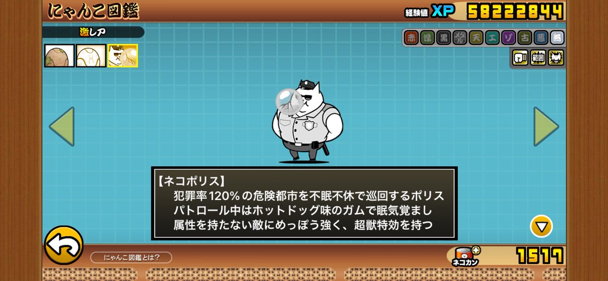 cloudless08's tweet photo. 14周年ではこのキャラが環境トップに降臨 https://t.co/J0Xb0fLqPb