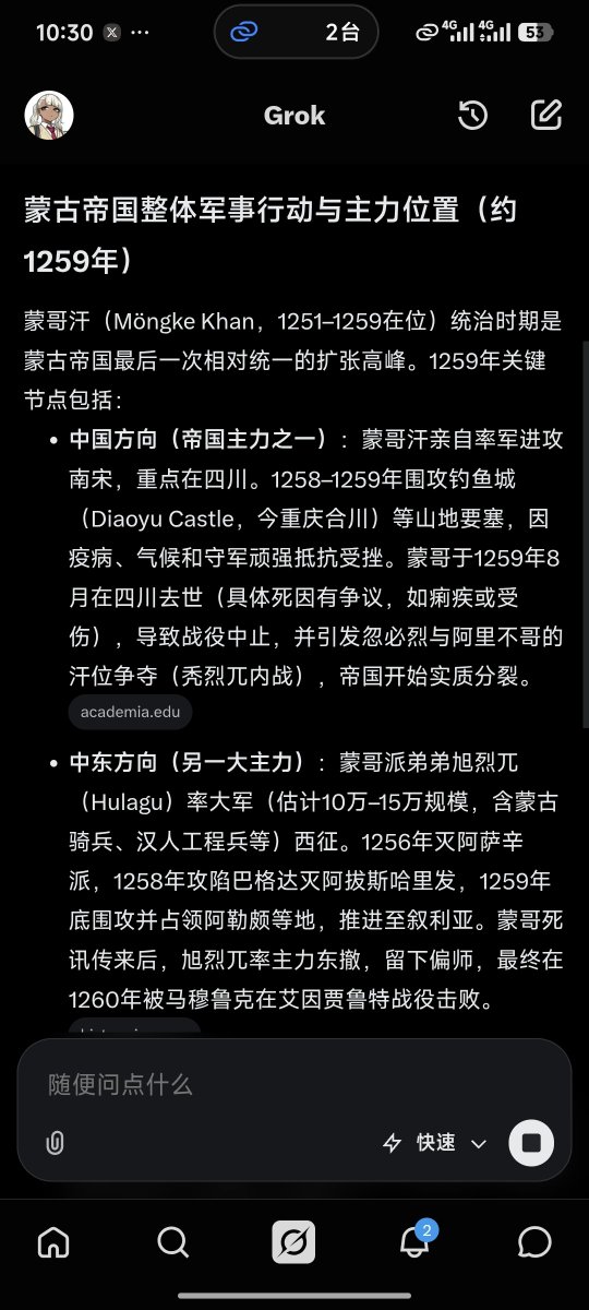 66Zfjyy's tweet photo. @Antichenk8964 @z58433210 @rivereastbamboo 这种东西明明随便搜就能搜到的，却还能说出波兰匈牙利比南宋强这种弱智言论 https://t.co/hqUTxsFMHG