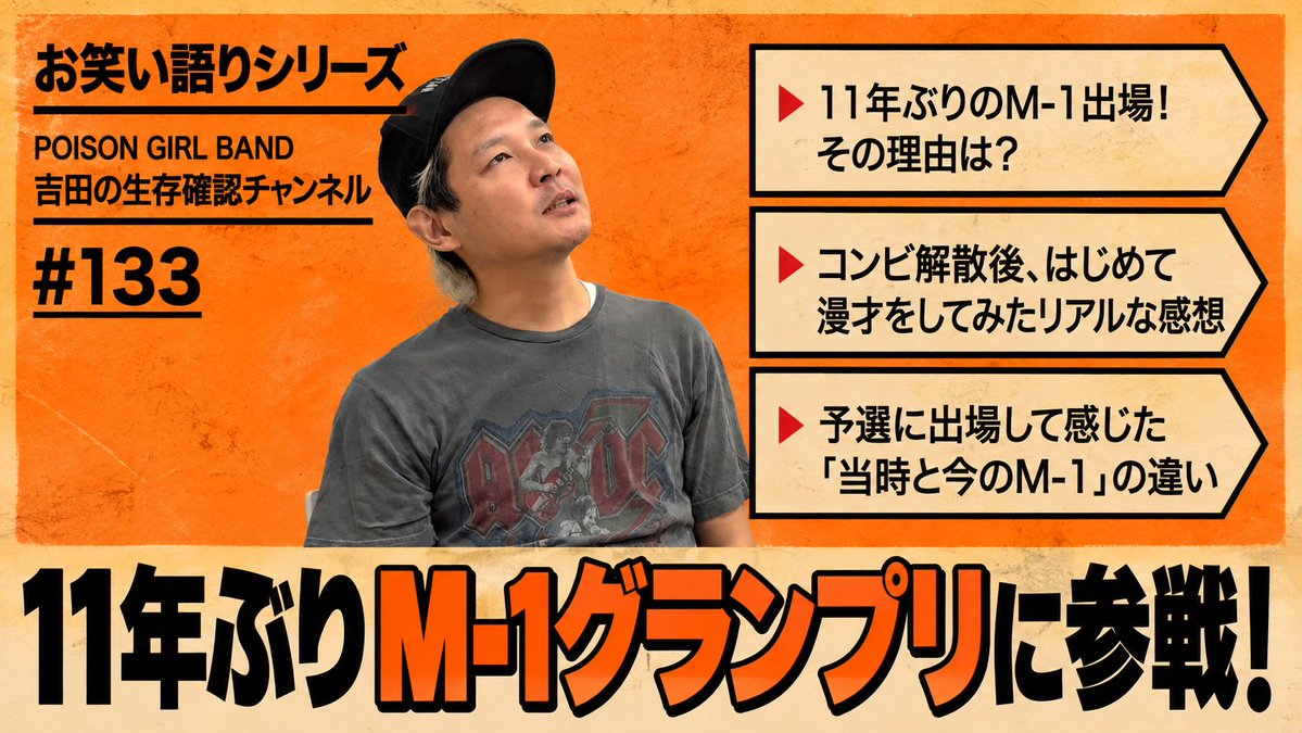 daigo7944 tweet picture