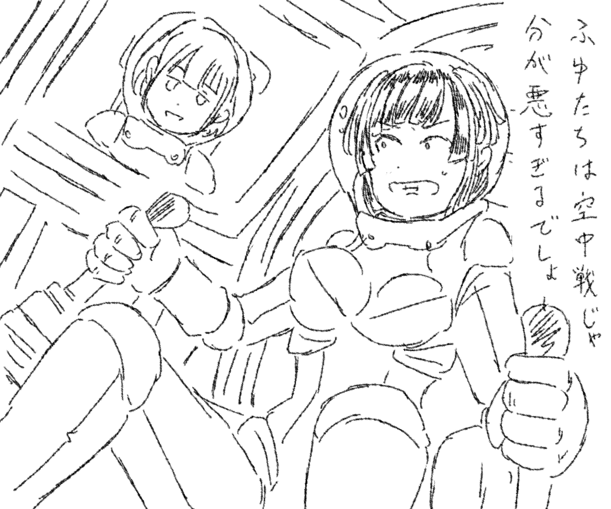 frompixiv's tweet photo. https://t.co/RreShBkgDq