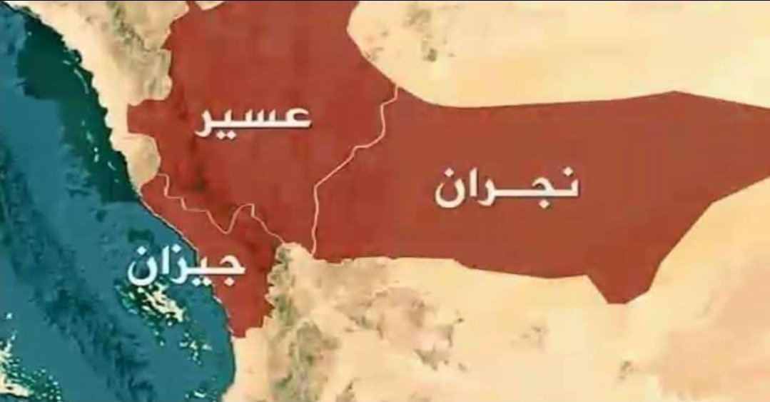 ALFDALAMER2's tweet photo. هل تؤيد ان تقوم قوات صنعاء بتحرير نجران وجيزان وعسير من الاحتلال السعودي

نعم.      او.      لا
الكل يشارك ويصوت؟؟؟ https://t.co/lt4o7RtA9u