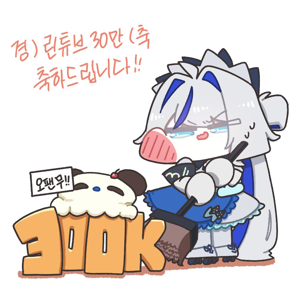 ddanddoong's tweet photo. #kumorinart
30만 유튜브 린아가님 축하드려요용 https://t.co/IibrpyOytm