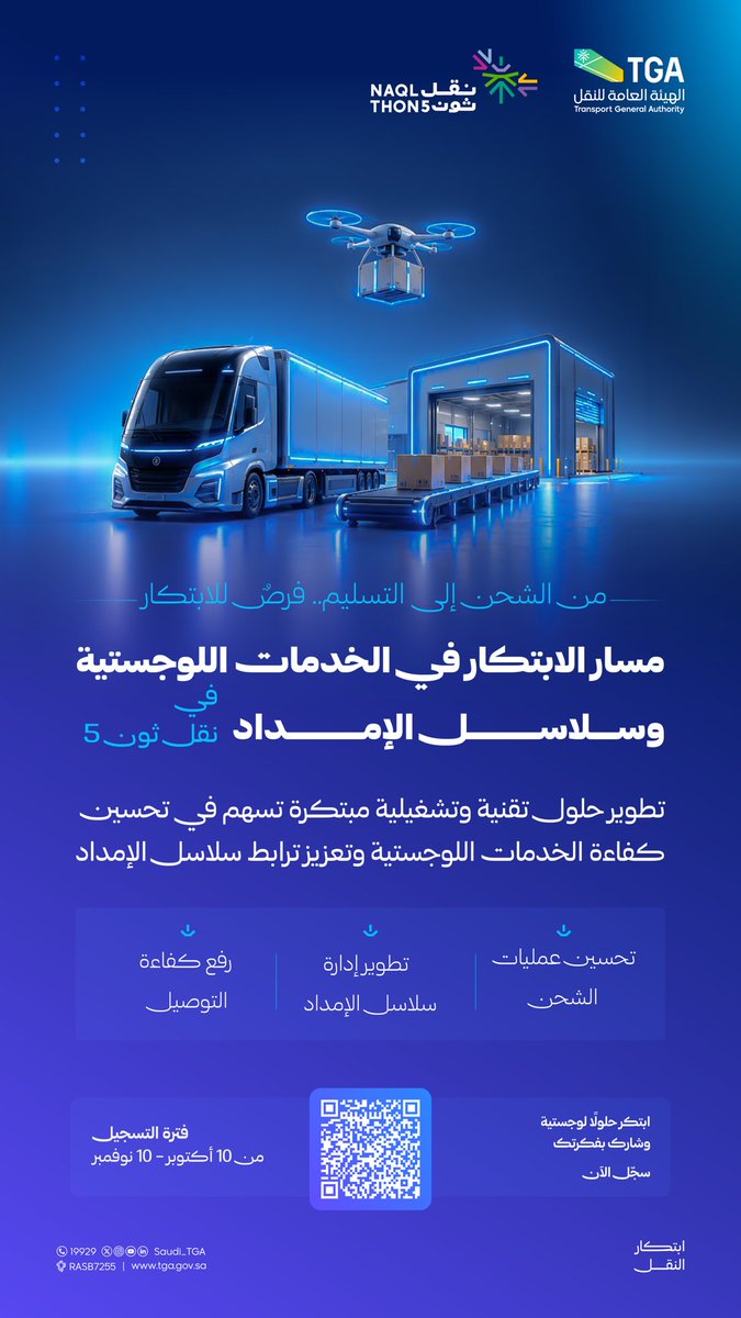 Saudi_TGA tweet picture