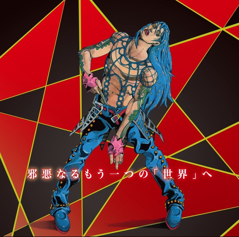 gydiejo4life's tweet photo. horniest jojo friday in history https://t.co/HkwFadC4SS