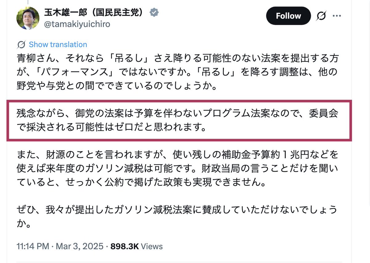 yuji_teramitsu's tweet photo. これは、どういうことでしょう。 https://t.co/2Uu1LGrnfS