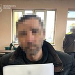 Photo by Полтавська обласна прокуратура (@ppopres)