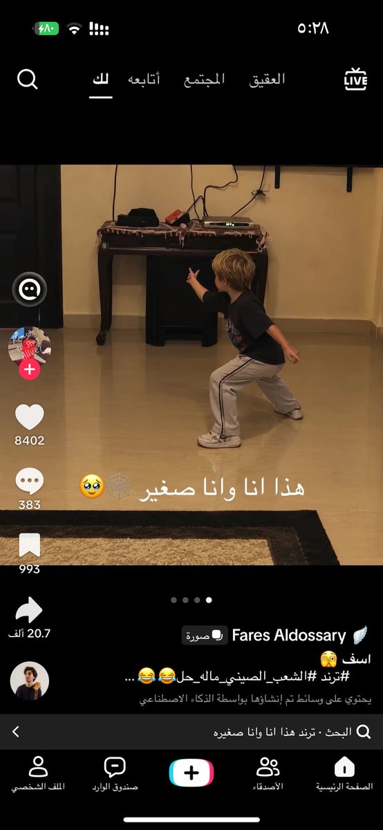 toiig3's tweet photo. صياااحح😭😭😭😭 https://t.co/NqdcPNqz3I