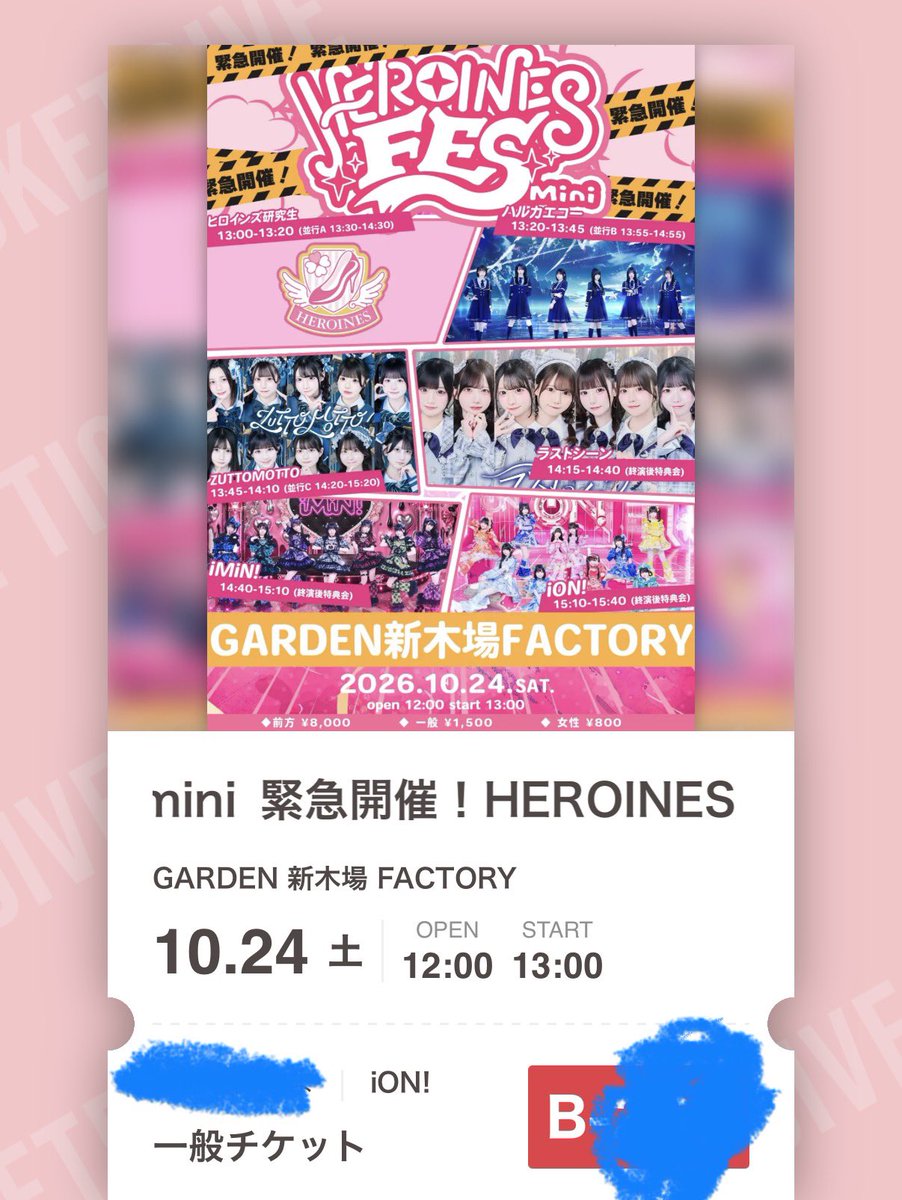 naami__riii's tweet photo. 明日行けるようになりましたー！！！
幸せ https://t.co/oE5HFfClkw