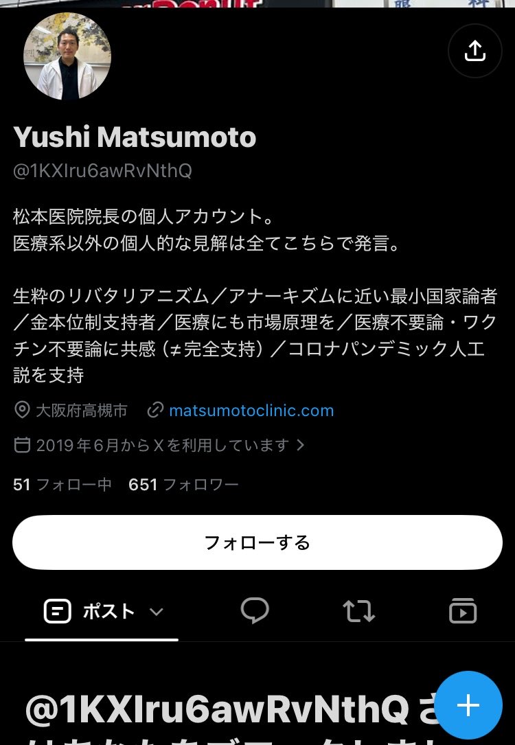 u2qKSkUcSIeBuid's tweet photo. この最低賃金廃止お医者さん、私のことブロックしましたからね。

労働者であり経営者であり労働組合員であり社労士である私と話すのが怖いのかな？ https://t.co/8qBmsFRYLC