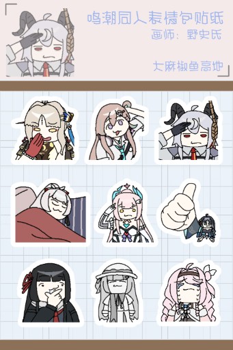 noshi_leyu tweet picture