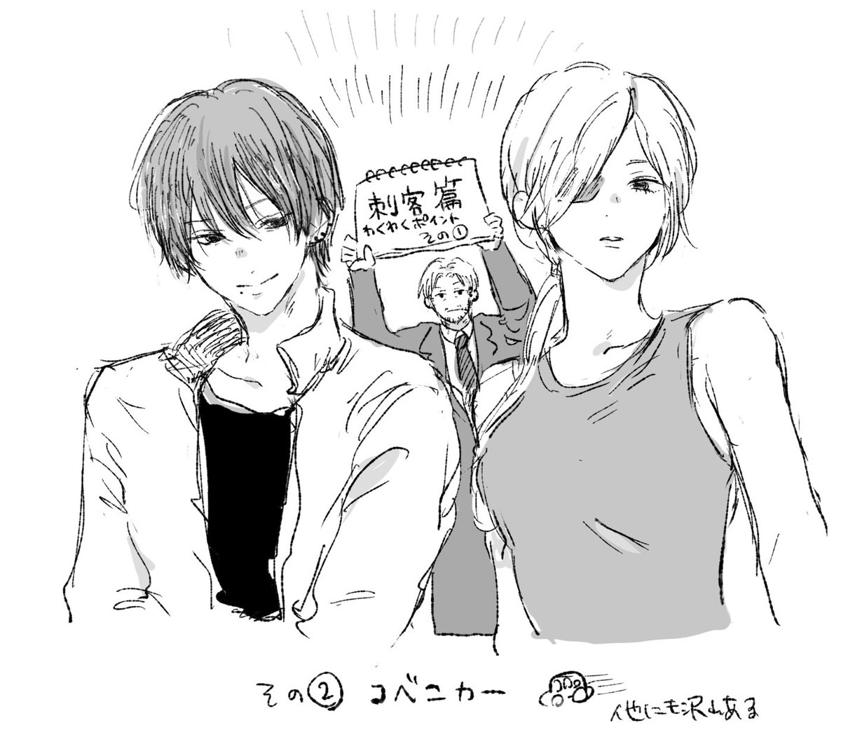 wata_meamai's tweet photo. わくわくポイント https://t.co/YpZ5zZ1mSm