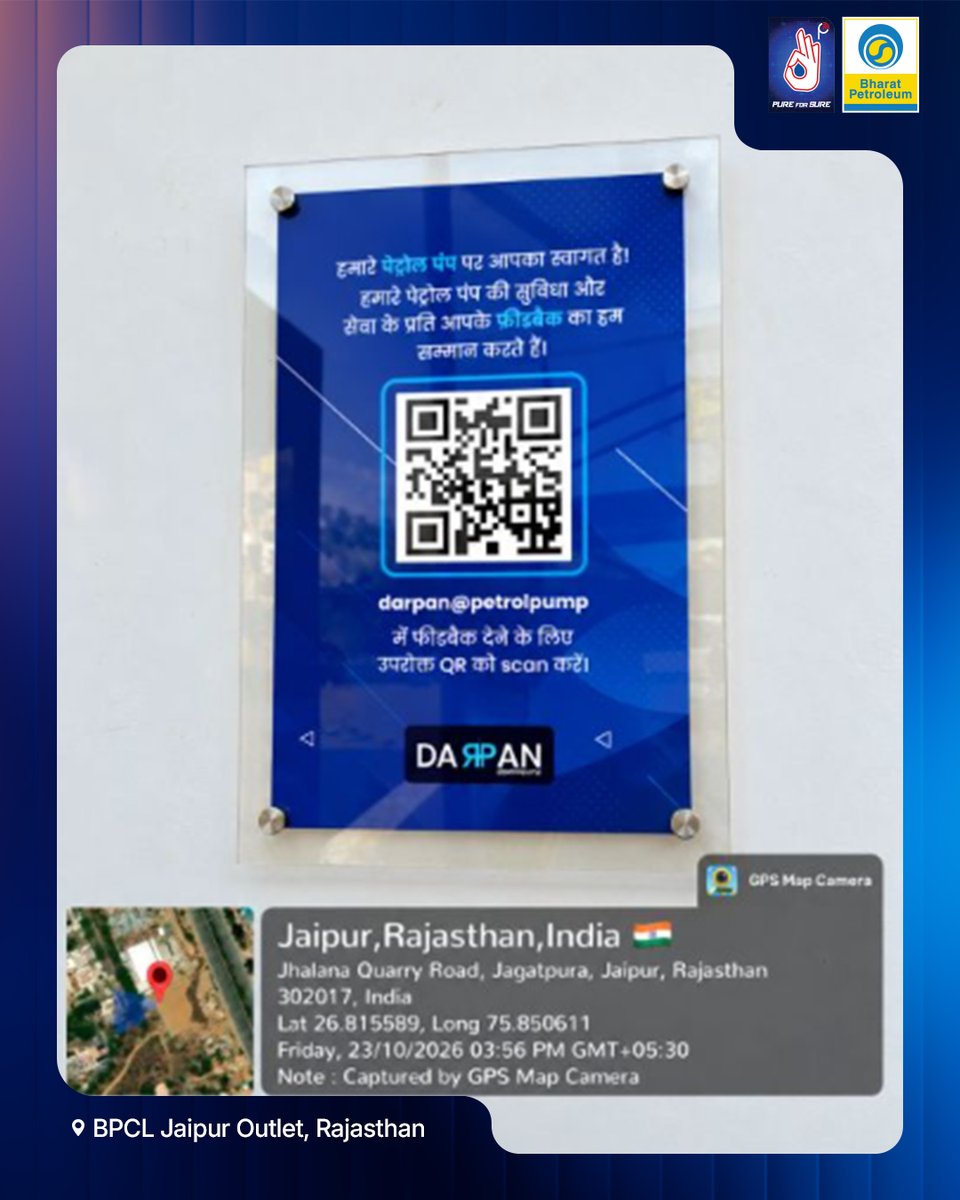 BPCLRetail1's tweet photo. Through our Drive Fresh programme, we are raising washroom standards with certification based on 14 rigorous parameters. 

DARPAN QR feedback, we are putting your voice at the heart of our improvement efforts.

@BPCLimited 

 #BPCL #DriveFresh #DARPAN https://t.co/hQJL1QvCSN