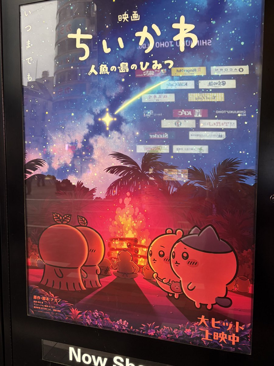mochi_chiika's tweet photo. しまけつ https://t.co/xqD2bX80mK