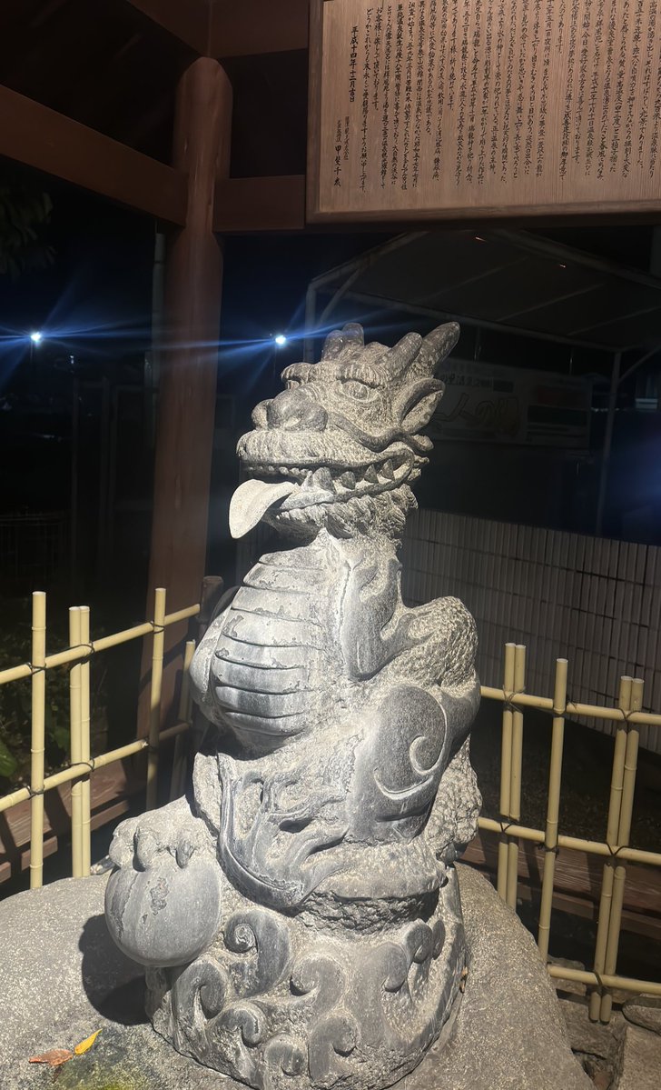 shachoarufa's tweet photo. 仕事帰りに地元の温泉に。
雨の日の露天風呂が地味に好き。
雨降ってても濡れても裸だから無敵モード！みたいな小さなお子様みたいな気持ちでいます。 https://t.co/rL2w2nAS9K