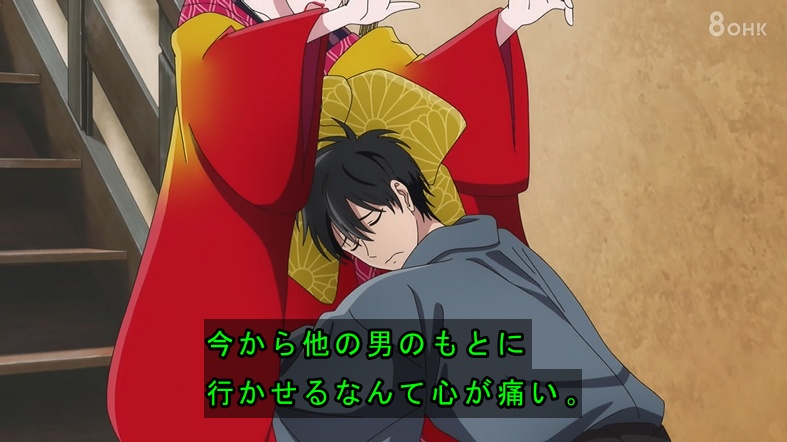 ホタルの嫁入り 第3話 ツイート画像 1