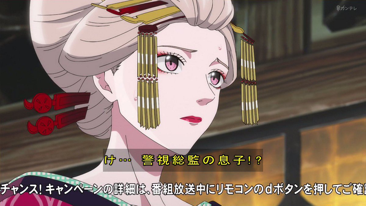 ホタルの嫁入り 第3話 ツイート画像 1