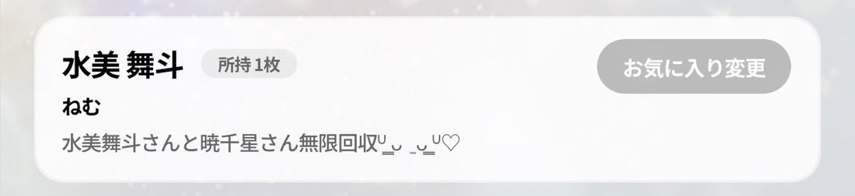 pv_ygs2's tweet photo. FFさん良ければ繋がりませんか？🙌 https://t.co/SG4DlsWT5d