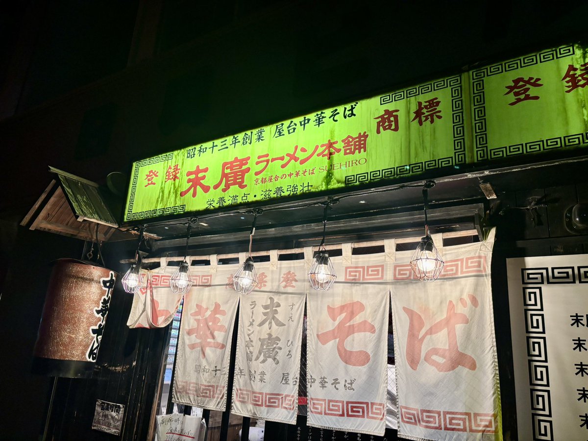 rubiko1013's tweet photo. キュウソ秋田！
最近ため込んでたモヤモヤを全部発散させてきた〜〜
最高〜！！
秋田に来てくれてありがとう
末廣で〆たけどぬい活下手すぎ
#DMCC2627 https://t.co/KeTzAlmS8O