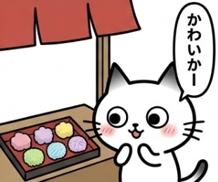 azarashi_cats's tweet photo. 高松の讃岐特産の和三盆糖を使った落雁 https://t.co/eWuK1Q2nTv