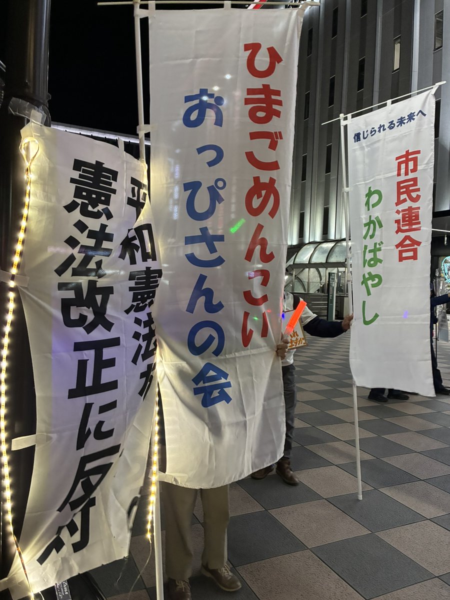 CivilMiyagi's tweet photo. 10月23日、仙台駅東口ペンライトアクション
参加した市民から次々と手が挙がり、思いのこもったリレースピーチ。
その間にコールが入り、戦争反対！平和をまもれ！　改憲反対！人権まもれ！と、90名の市民が声をそろえて訴えました。 https://t.co/zJoxb9SxRG