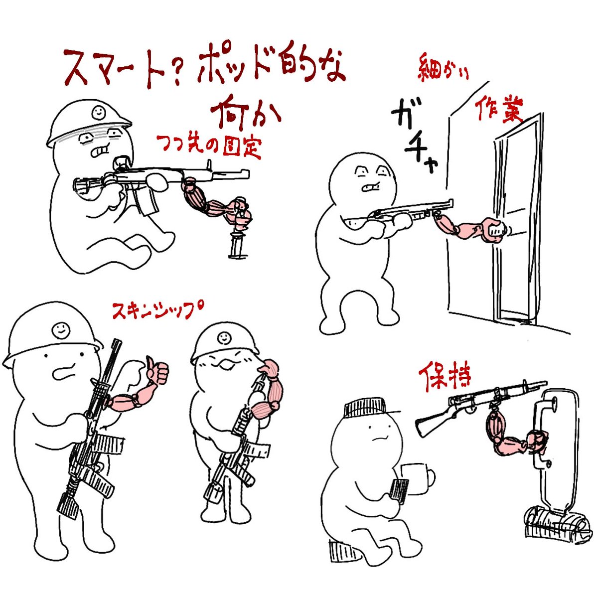 daifuku_man_01's tweet photo. なんかモノスゴイ足？がつくのではないかと勝手に思っていた（先走り） https://t.co/2sqQ90pwkc
