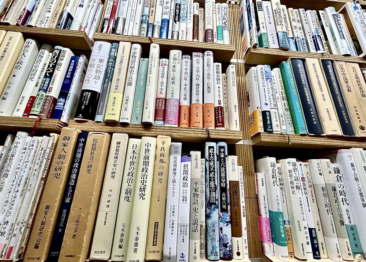 1C2BYc98rPNk5xr's tweet photo. 「読書の秋」とかいいますが、こういう本を集めている人というのは、読んで楽しむのではなくて、資料として使うんでしょうね。🍂 https://t.co/hJ35mNMqax