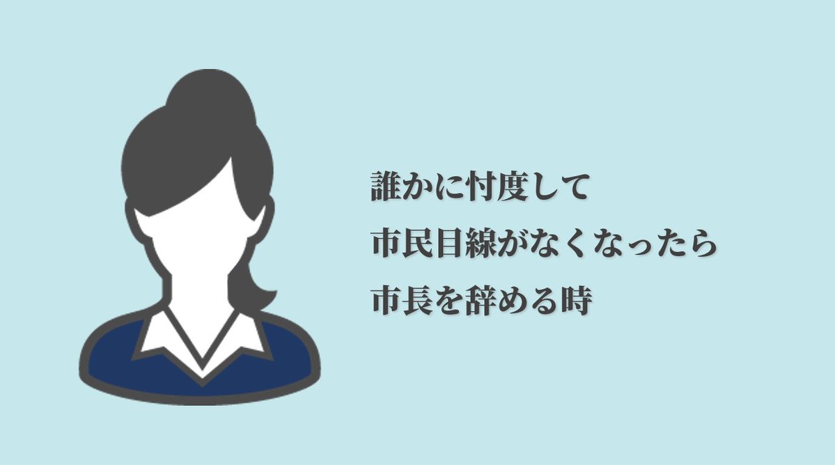 pretty_miki's tweet photo. 上瀬谷の砲��について市民に伝えなかった理由は「危険性が無い」からと、どっかから言われたロジックを使って説明すると思うけど、
「危険性が無い」ことと「市民に知らせない」ことはイコールじゃなくて、危険性が無くても市民に知らせたっていいわけなのよ。
市民は危険性関係なく知らせてほしいよね https://t.co/Q5C3DXQxN3