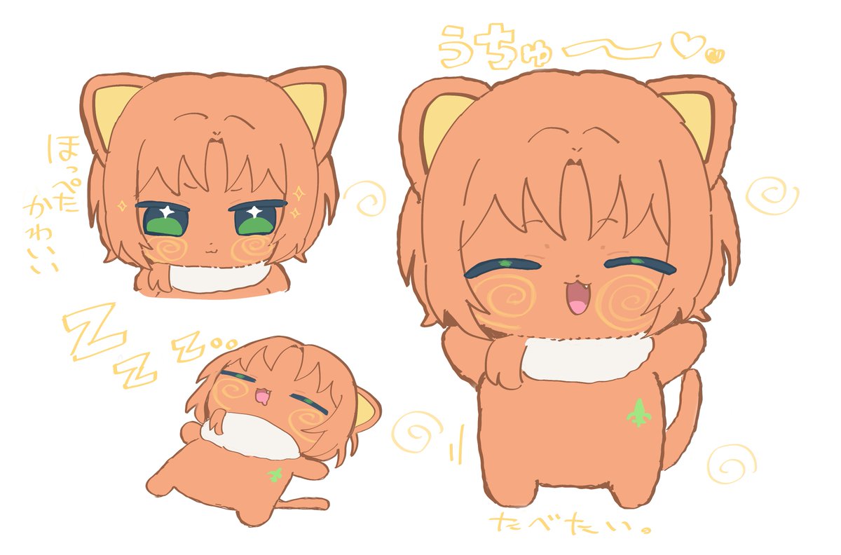 Nyuo___'s tweet photo. いつぬい もっふる レオくんさん https://t.co/d0GZNd0hRh