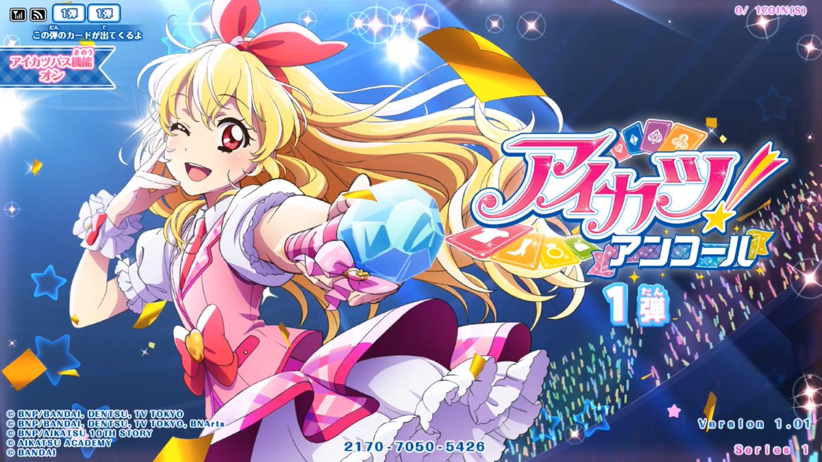 ayumi000000's tweet photo. プリキュアからのアイカツ行ってきたけど1回しか遊べなかった https://t.co/cVDA8V5kjF