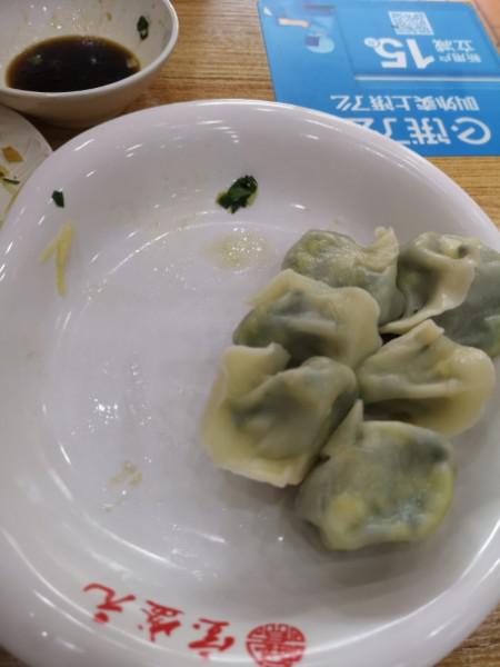 kayodzj's tweet photo. 「今日、スーパーでニラと豚肉を買って餃子を作った。美味しすぎてヤバい」， https://t.co/c1V9oKX4Ez