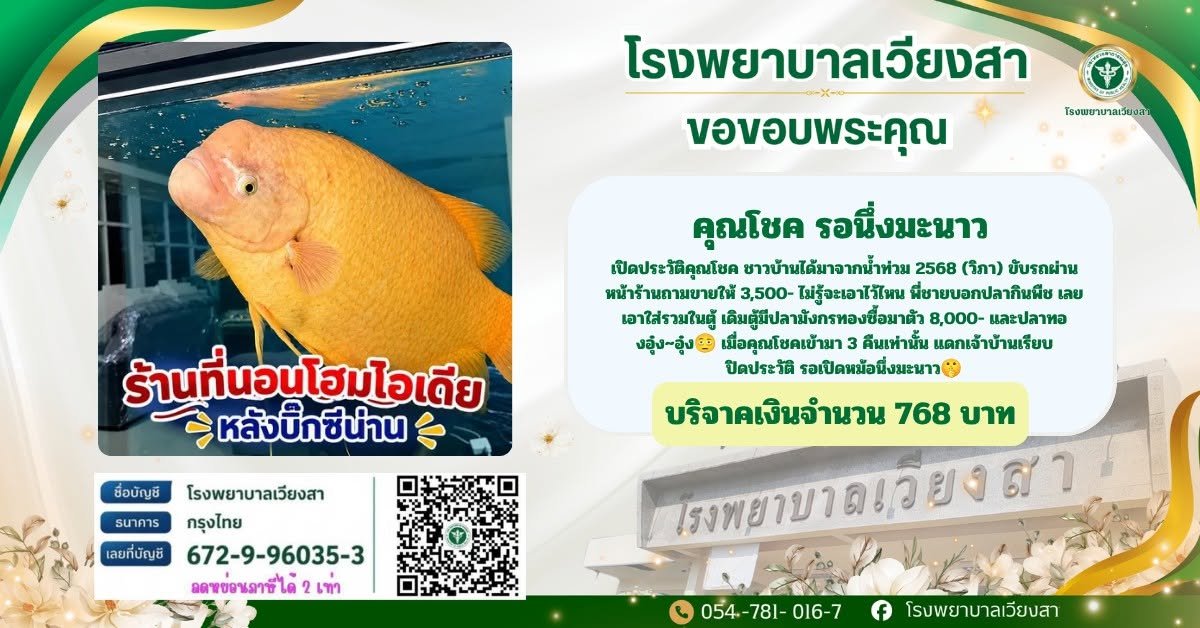 WaRang_studio's tweet photo. คุณโชคคคคคคคคคคคค 5555555555555555555555555555555555555 ทำพ้มสำลักเป๊บซี่เลย https://t.co/QntcWd1XiE