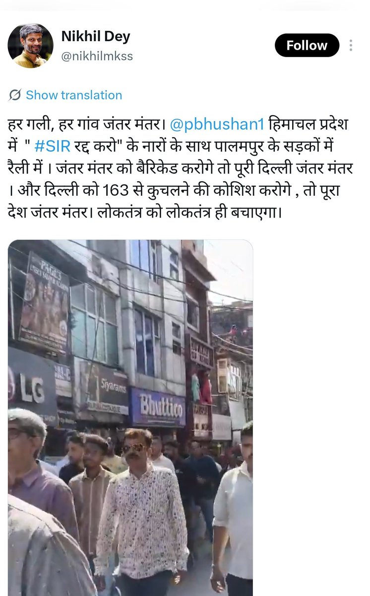 Starboy2079's tweet photo. Indians in Progressive International 

• Varsha Gandikota-Nellutla (General Co-Coordinator)

• Aruna Roy, Nikhil Dey (Cabinet)

• Annie Raja, Jayati Ghosh, Harsh Mander, Prashant Bhushan, Arundhati Roy (Council members/Advisors) 

Almost all of them were present in today's protest