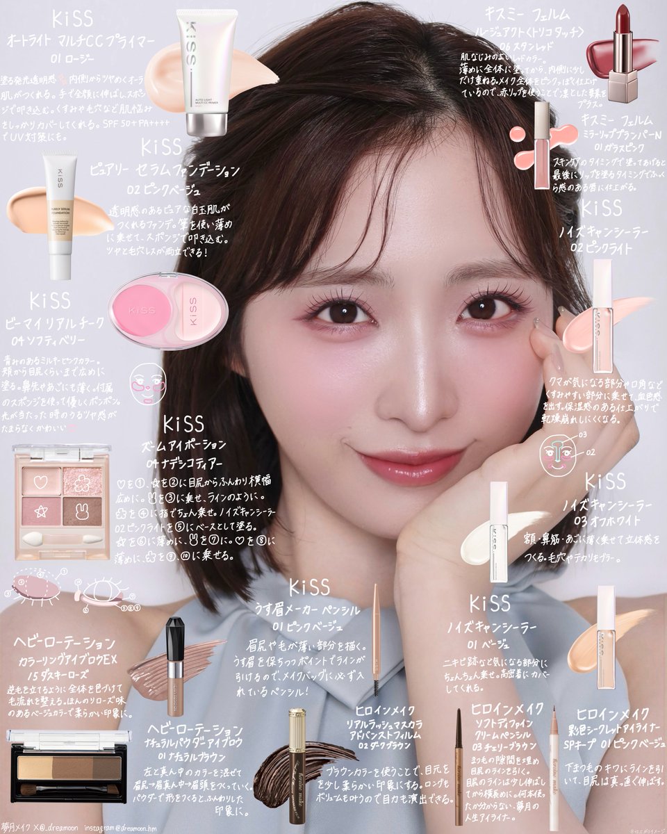 mitu4635 tweet picture