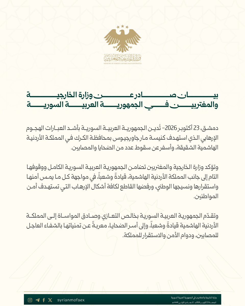 syrianmofaex tweet picture