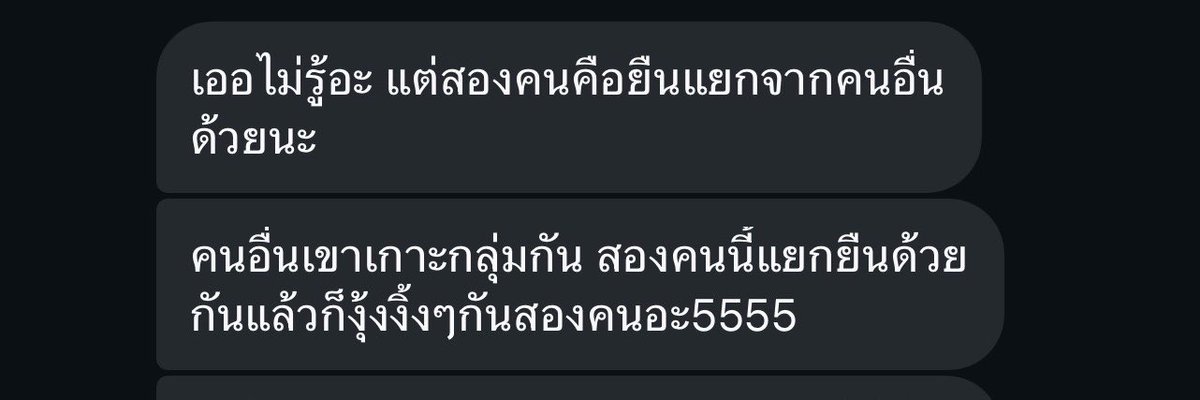 g_gii_'s tweet photo. เพื่อนไปเที่ยวมาเก๊าละบังเอิญนั่งไฟลท์เดียวกับเด็กเจม

ละเพื่อนเคยดูแค่ซีรี่ยส์ แต่ไม่ได้ตามติ่งดารา เลยเกิดอาการงุนงงว่าทำไมน้ำตาลฟิล์มสนิทกันมากขนาดนั้น 😌 https://t.co/waaMn0UKzx