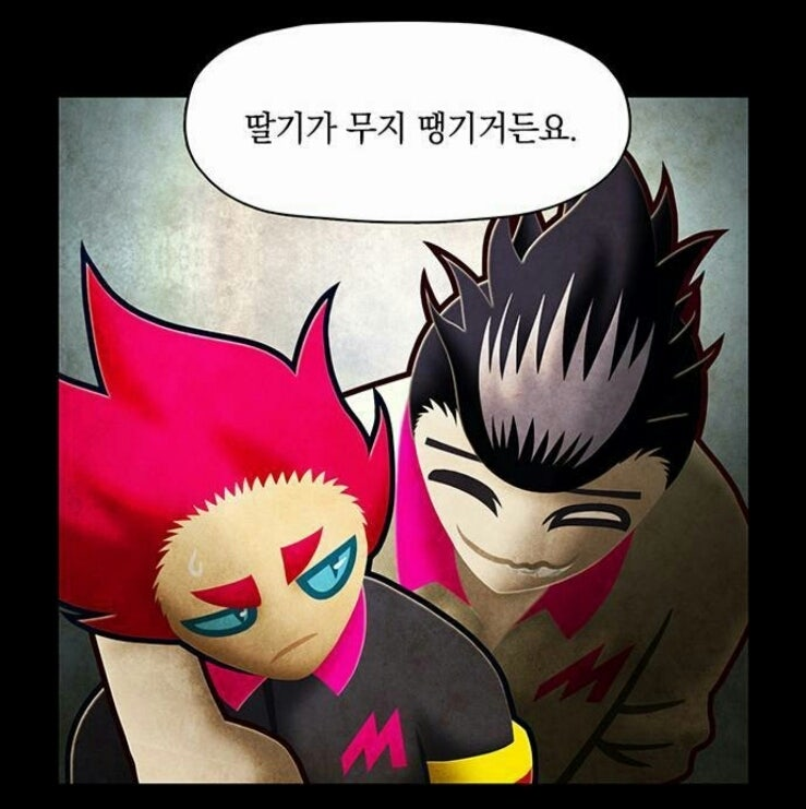 _IFMAYBE_'s tweet photo. 지금 전오수력이 얼마나 심하냐면 치트가 휘핑크림 많이주세요 여친으로 보임 https://t.co/vE9LeNmVWr