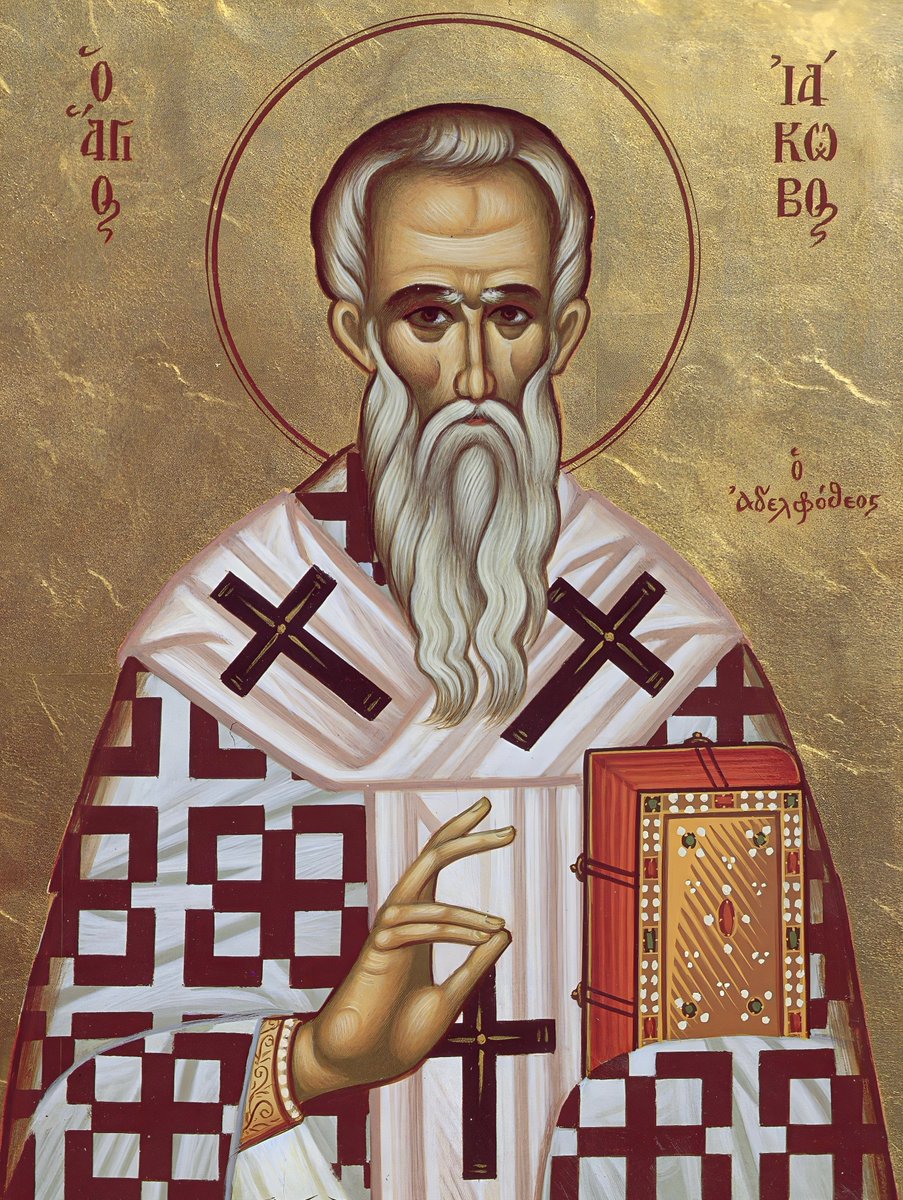 orthodox_33ad's tweet photo. 🔸 October 23 - Saint James the Brother of God 🔸

Today, we commemorate the Holy Apostle James, the Brother of God and author of the Epistle of James in the New Testament. Tradition holds that St Joseph the Betrothed had children from a previous marriage before he became a widower and was betrothed to the Theotokos. St James was among these children, who were stepbrothers of Christ: “Is this not the carpenter, the Son of Mary, and brother of James, Joses, Judas, and Simon?” (Matthew 13:55). 

Another tradition holds that James accompanied his father Joseph, the Theotokos and the infant Christ during their flight into Egypt. James consecrated himself to God by taking the Nazarite vows of asceticism. For his strict adherence to the Old Law, he was know as “James the Just”, a title distinguishing him from the many others named James. The virtues which earned him this title are described by St Jerome of Stridon who quotes the 2nd century scholar St Hegesippus the Nazarene:

“This one was holy from his mother’s womb. He drank neither wine nor strong drink, ate no flesh, never shaved or anointed himself with ointment or bathed. He alone had the privilege of entering the Holy of Holies, since indeed he did not use woolen vestments but linen and went alone into the temple and prayed in behalf of the people, insomuch that his knees were reputed to have acquired the hardness of camels’ knees.” 

When the Savior preached the Kingdom of God, James believed in Christ and became His Apostle, and was ordained by Him as the first Bishop of Jerusalem. Instructed by Christ Himself, St James was also the first to write the Divine Liturgy. This was later shortened by St Basil the Great, and again by St John Chrysostom. St James presided over the Council of Jerusalem, and his judgment was adopted in the Apostolic Decree (Acts 15).

In his 30 years as bishop, he shepherded the church of Jerusalem and converted many Jews and pagan Greeks to Christ. Enraged Jewish leaders led St James to the pinnacle of the Jerusalem Temple and had him thrown off the roof. He did not die at once, but gathering strength, he prayed for his enemies while they beat him to death around 63 AD.