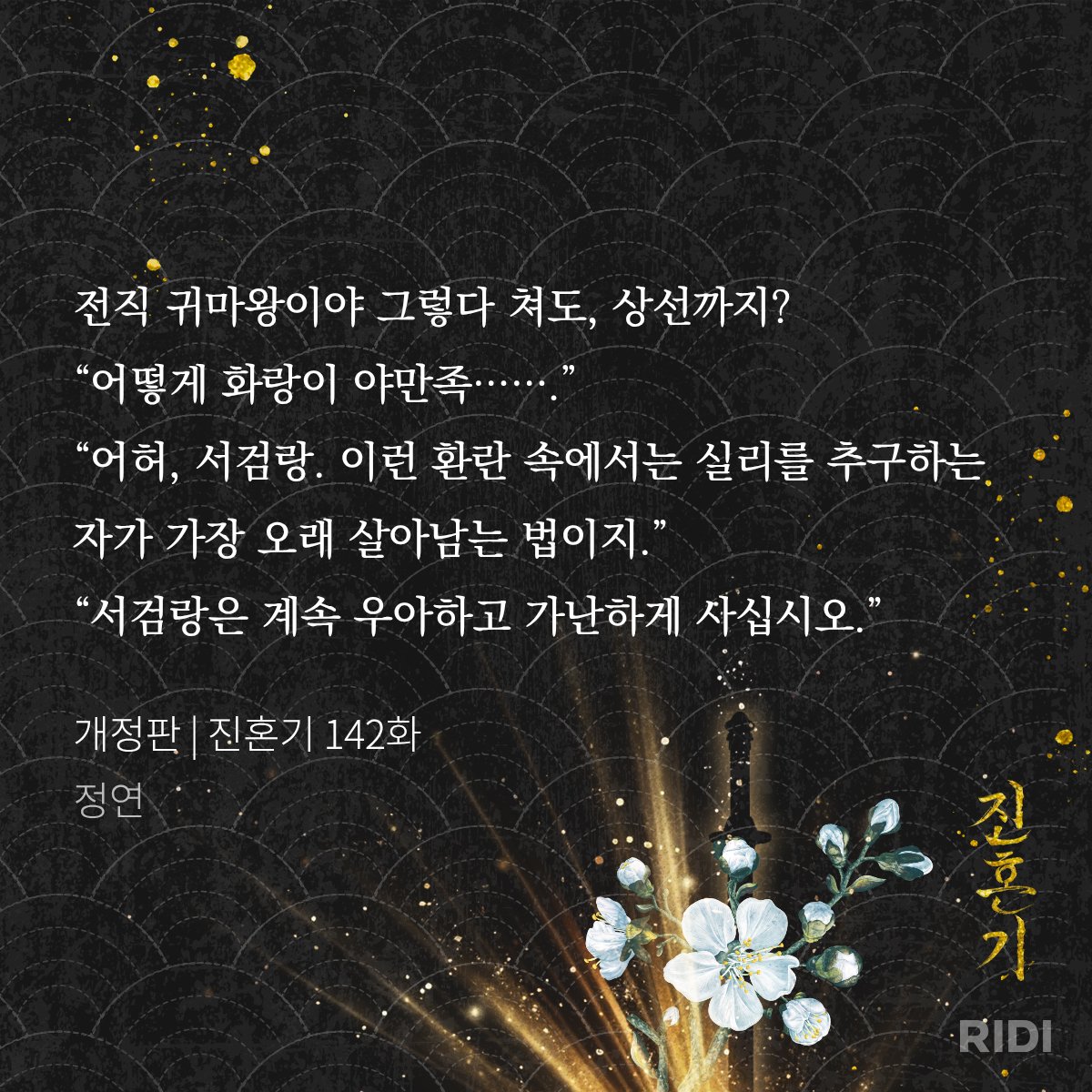 nz1yu's tweet photo. 이 부분 볼 때마다
서검이는 여기에서 살아 엄마아빠는 갈 거야
이런 느낌으로 읽힘 https://t.co/Eja9Ju37Uc