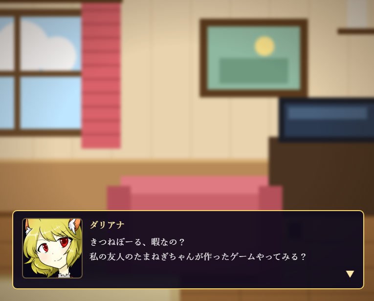 Dalicedoon's tweet photo. きつねぼーるの冒険
https://t.co/6wTtRl4aDr
なんときつねぼーるのゲームが出ました
たまねぎさんがいつの間にか制作してました
ダリと謎の兄貴も出てます　みんなやろう https://t.co/BZR6dCjnyy