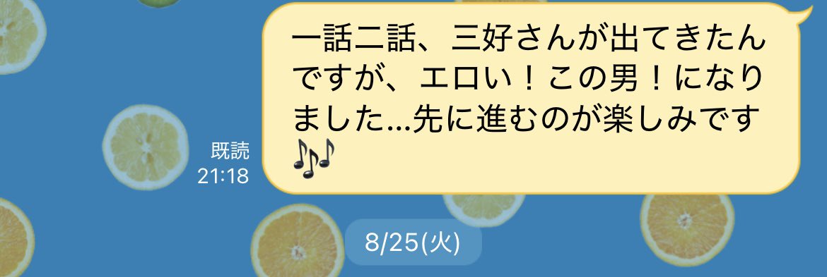 kanataro_ma's tweet photo. ←1.2話初見
→中盤まで視聴した後 https://t.co/6q4WkTCqVn
