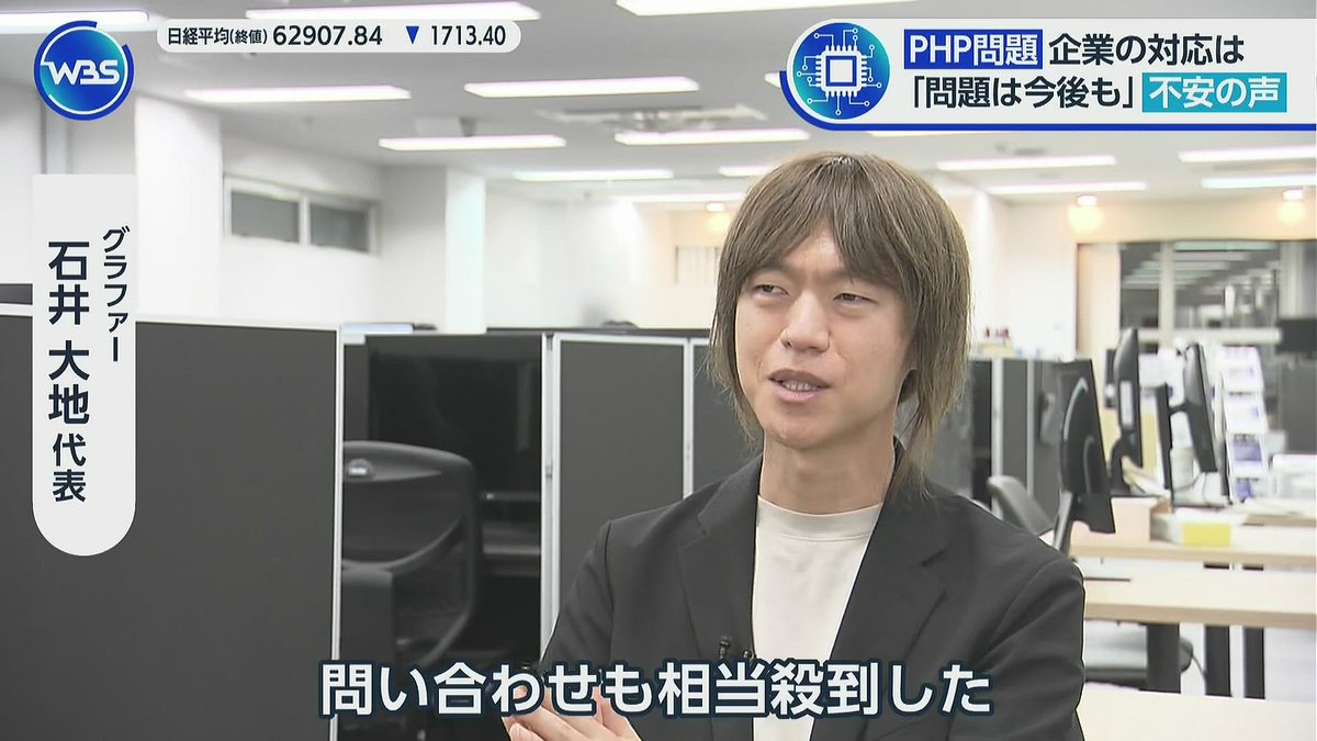 ZanEngineer's tweet photo. この業界の人って、なんでみんな髪型が個性的なん…？ https://t.co/A6iwDeG3fK