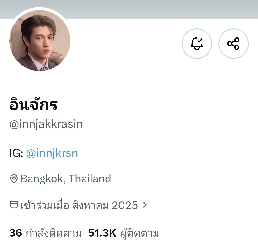 InnOngsaOFC's tweet photo. Welcome !! รูปโปรไฟล์ใหม่

#คุณชายอนันตศัย
#innongsa #อินองศา https://t.co/GmtJHXwxFJ