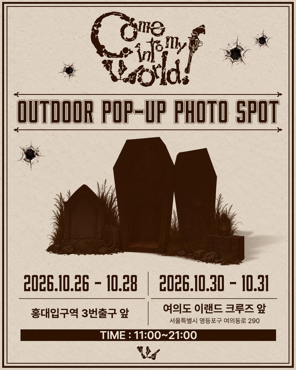 c_woodzofficial's tweet photo. [📢]
WOODZ ‘Come into my world!’
Outdoor Pop-up Photo Spot

📍 홍대입구역 3번출구 앞
📆 2026.10.26 - 10.28
🕛 11AM - 9PM (KST)

📍 여의도 이랜드 크루즈 앞
📆 2026.10.30 - 10.31
🕛 11AM - 9PM (KST)
* 현장 상황에 따라 운영 내용은 일부 변동될 수 있습니다.

#WOODZ #우즈
#Come_into_my_world