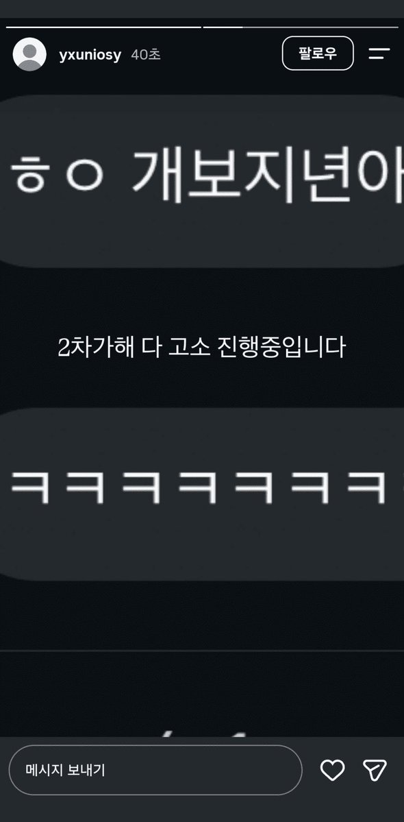 min1546574's tweet photo. 양홍원이랑 모텔간 여자한테 디엠한 디시인ㅋㅋㅋㅋㅋㅋㅋㅋㅋㅋㅋㅋㅋㅋㅋㅋㅋ
ㅋㅋㅋㅋㅋㅋㅋㅋㅋㅋ

씨다씨ㅋㅋㅋㅋㅋㅋㅋㅋㅋㅋ
맞말이긴해ㄹㅇㅋㅋ https://t.co/mti2XdtBaZ